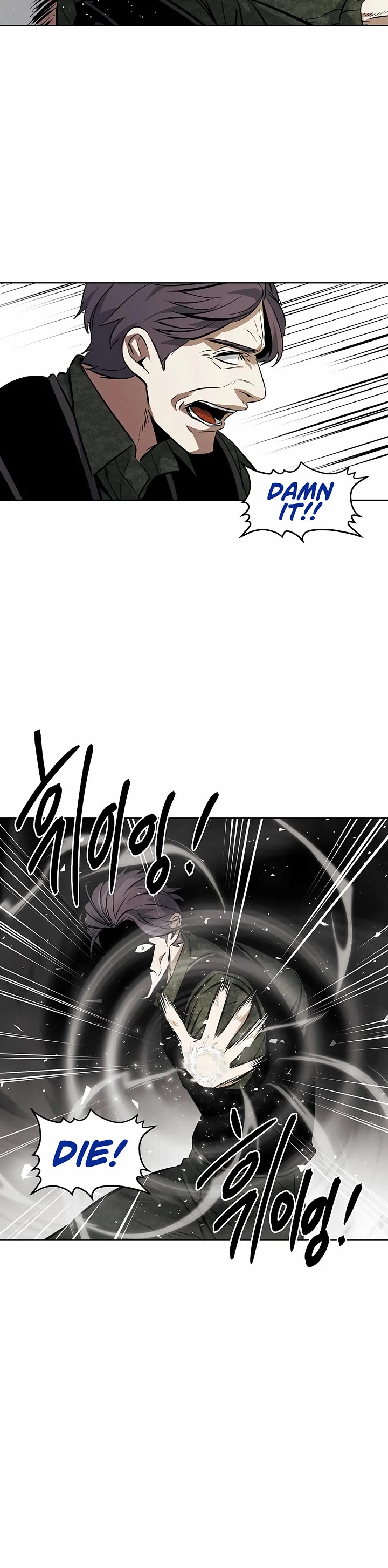The Invincible Man Chapter 96 page 10 - Chapter 96
