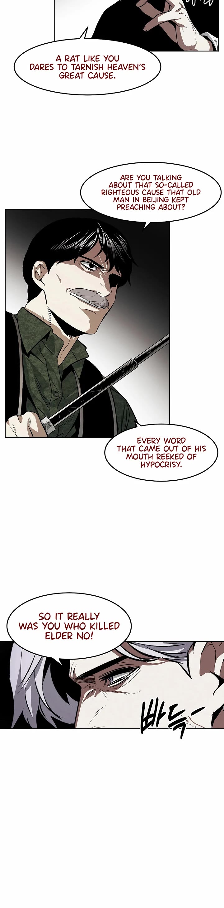 The Invincible Man Chapter 96 page 16 - Chapter 96