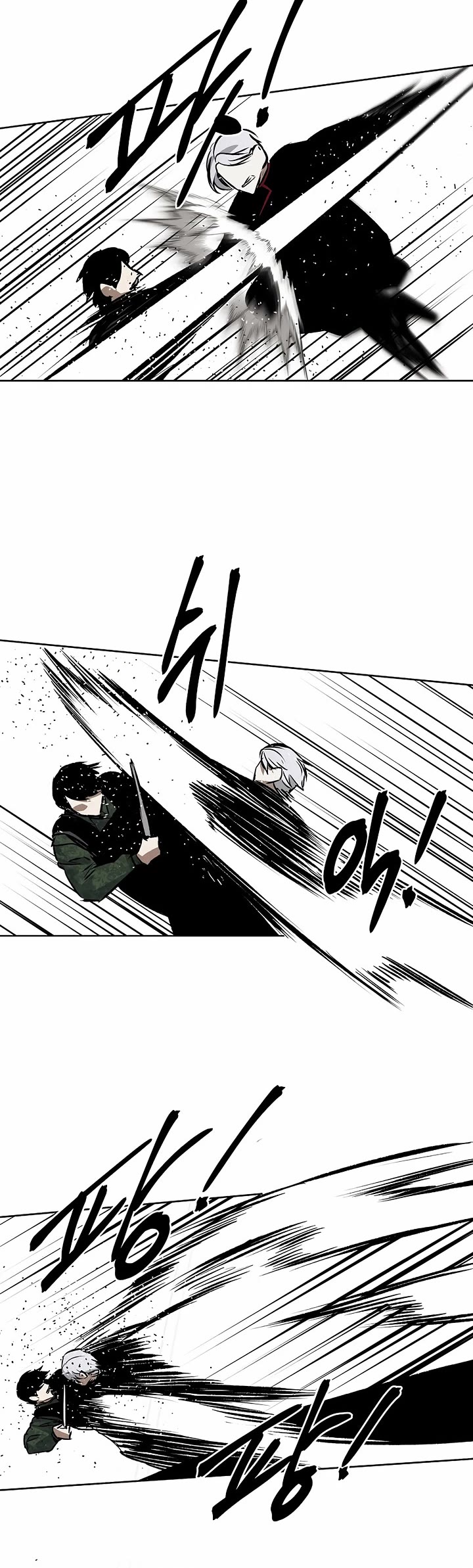 The Invincible Man Chapter 96 page 22 - Chapter 96