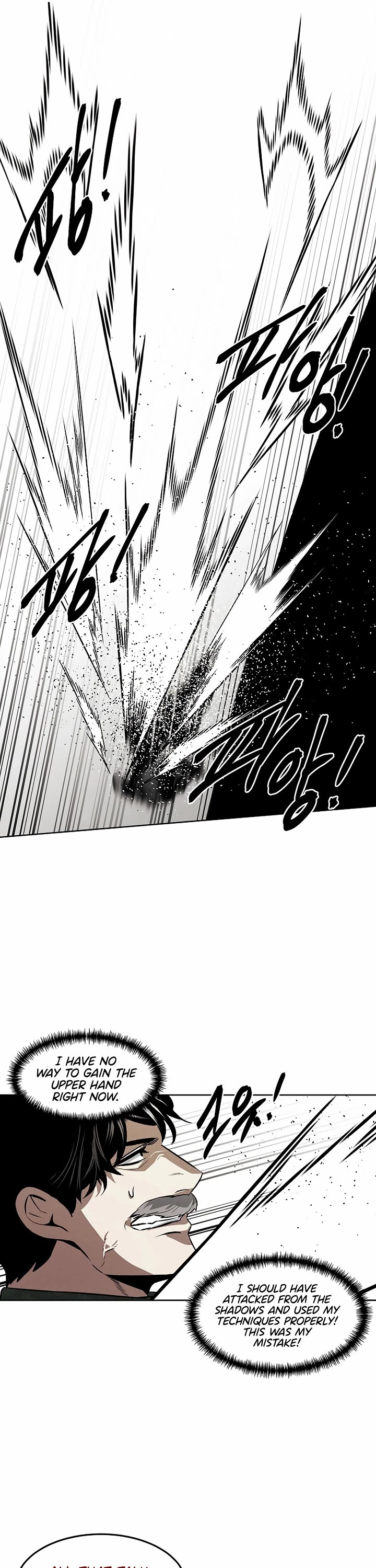 The Invincible Man Chapter 96 page 23 - Chapter 96