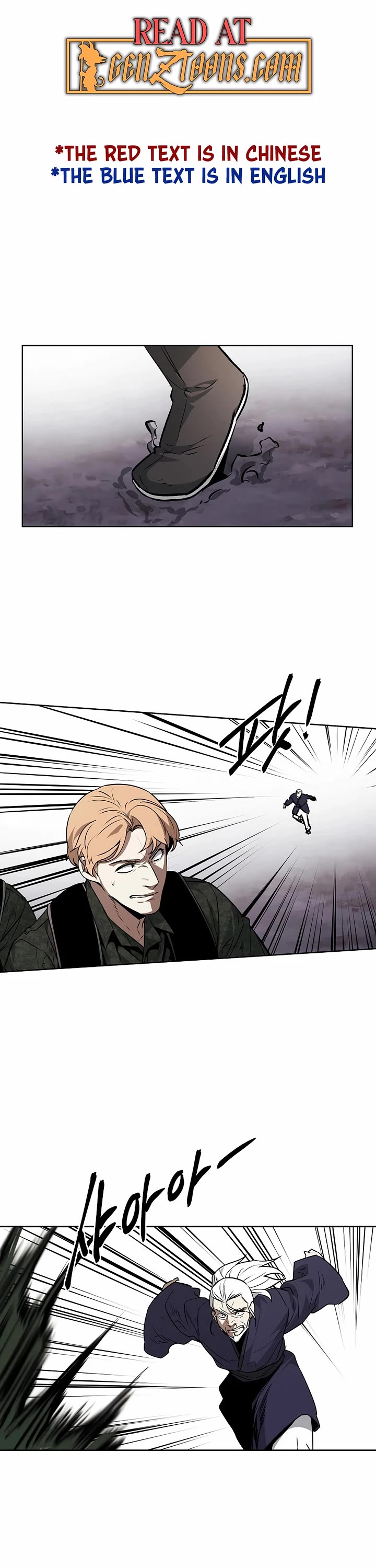 The Invincible Man Chapter 97 page 1 - Chapter 97
