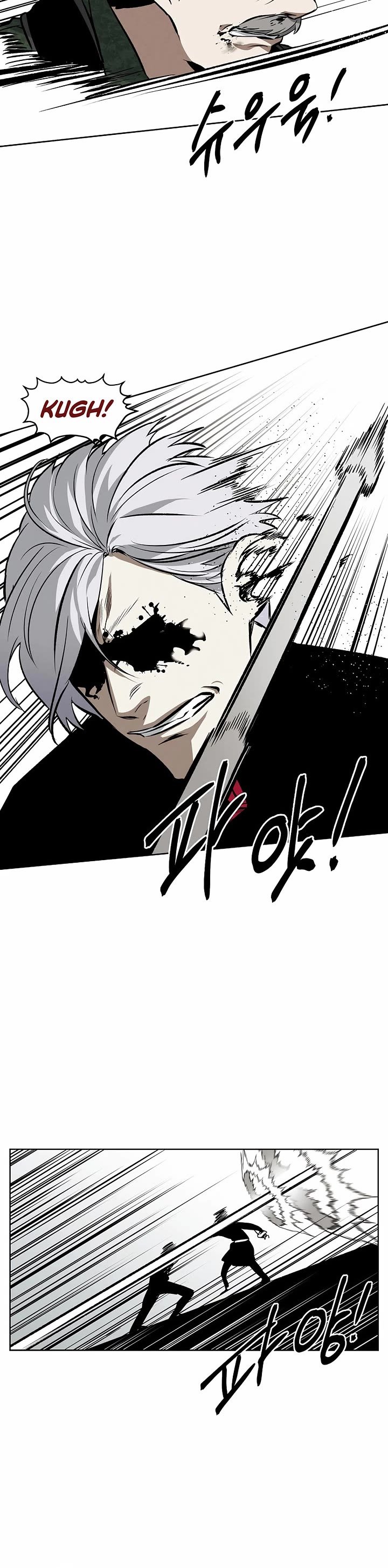 The Invincible Man Chapter 97 page 10 - Chapter 97