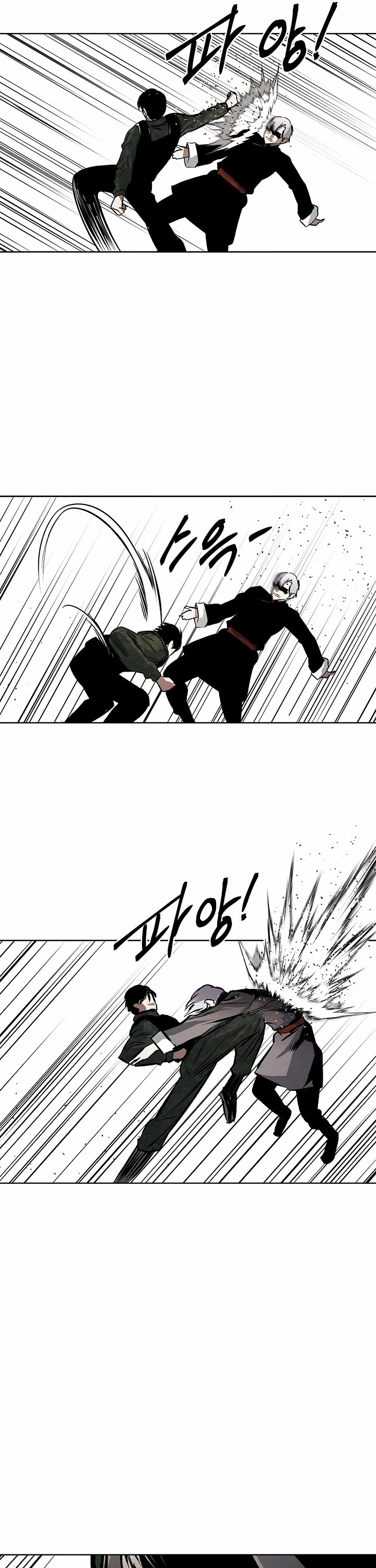 The Invincible Man Chapter 97 page 18 - Chapter 97