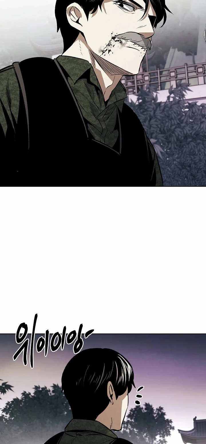 The Invincible Man Chapter 97 page 27 - Chapter 97