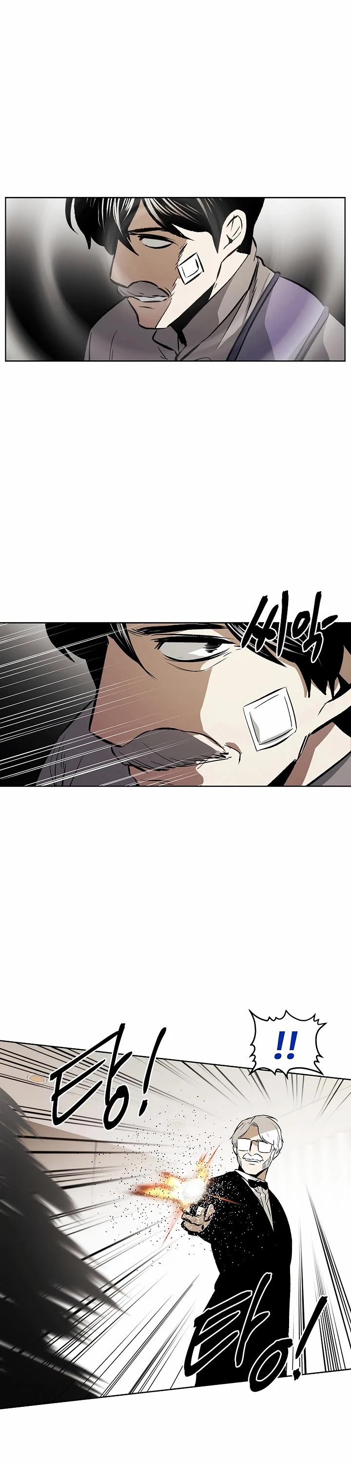 The Invincible Man Chapter 98 page 19 - Chapter 98