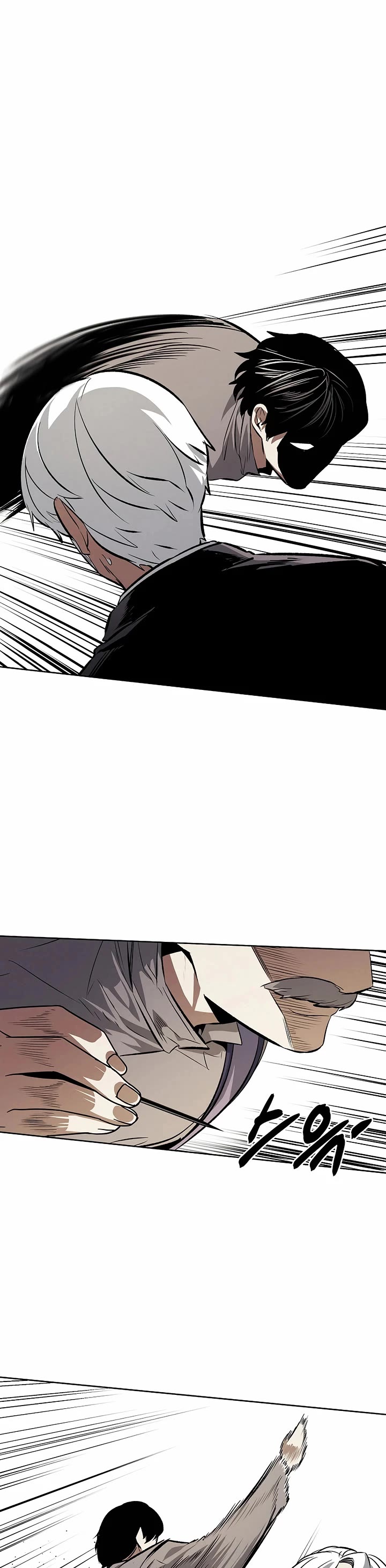 The Invincible Man Chapter 98 page 20 - Chapter 98