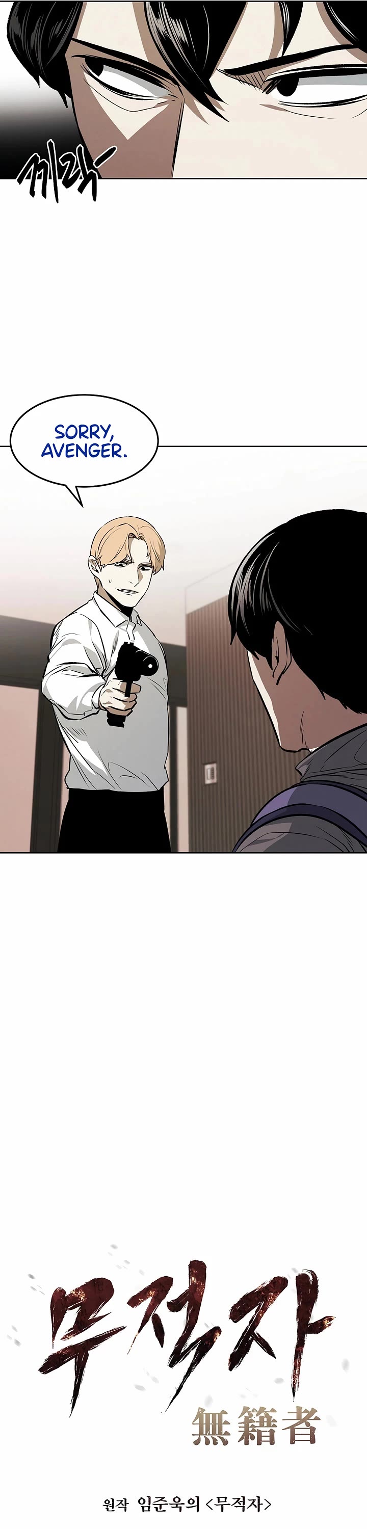 The Invincible Man Chapter 98 page 8 - Chapter 98