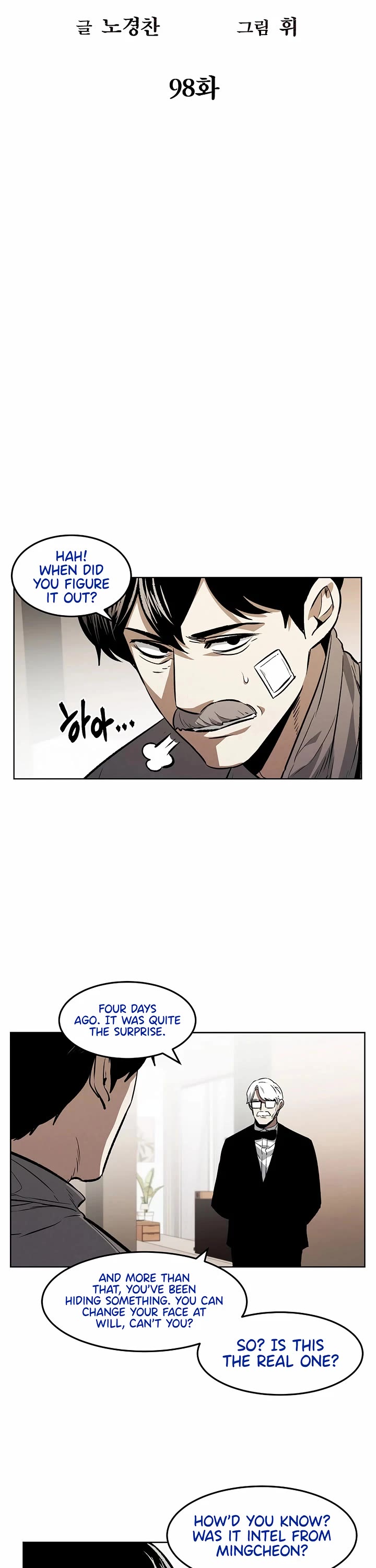 The Invincible Man Chapter 98 page 9 - Chapter 98