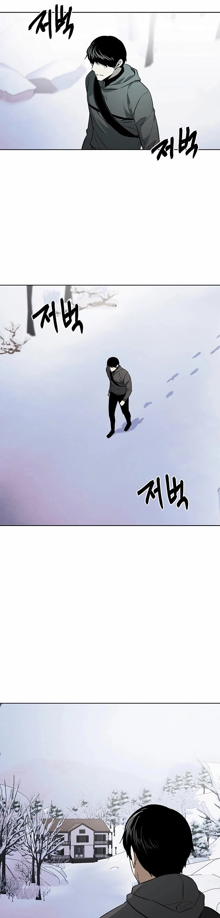 The Invincible Man Chapter 99 page 13 - Chapter 99