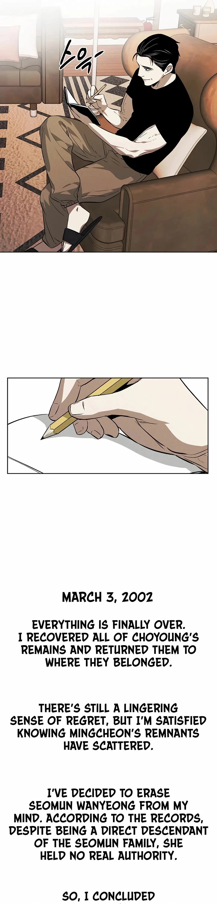 The Invincible Man Chapter 99 page 26 - Chapter 99