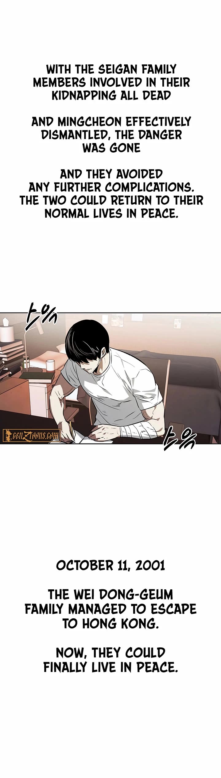 The Invincible Man Chapter 99 page 3 - Chapter 99