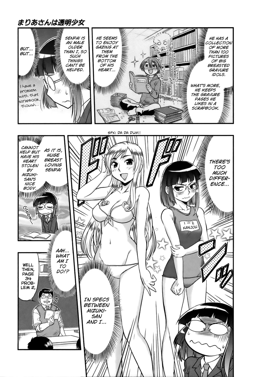 The Invisible Girl Chapter 1 page 15 - Chapter 1: Maria-san, The Loving Girl