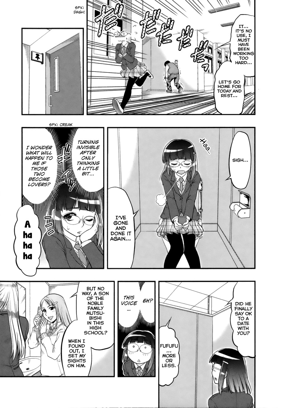 The Invisible Girl Chapter 1 page 19 - Chapter 1: Maria-san, The Loving Girl