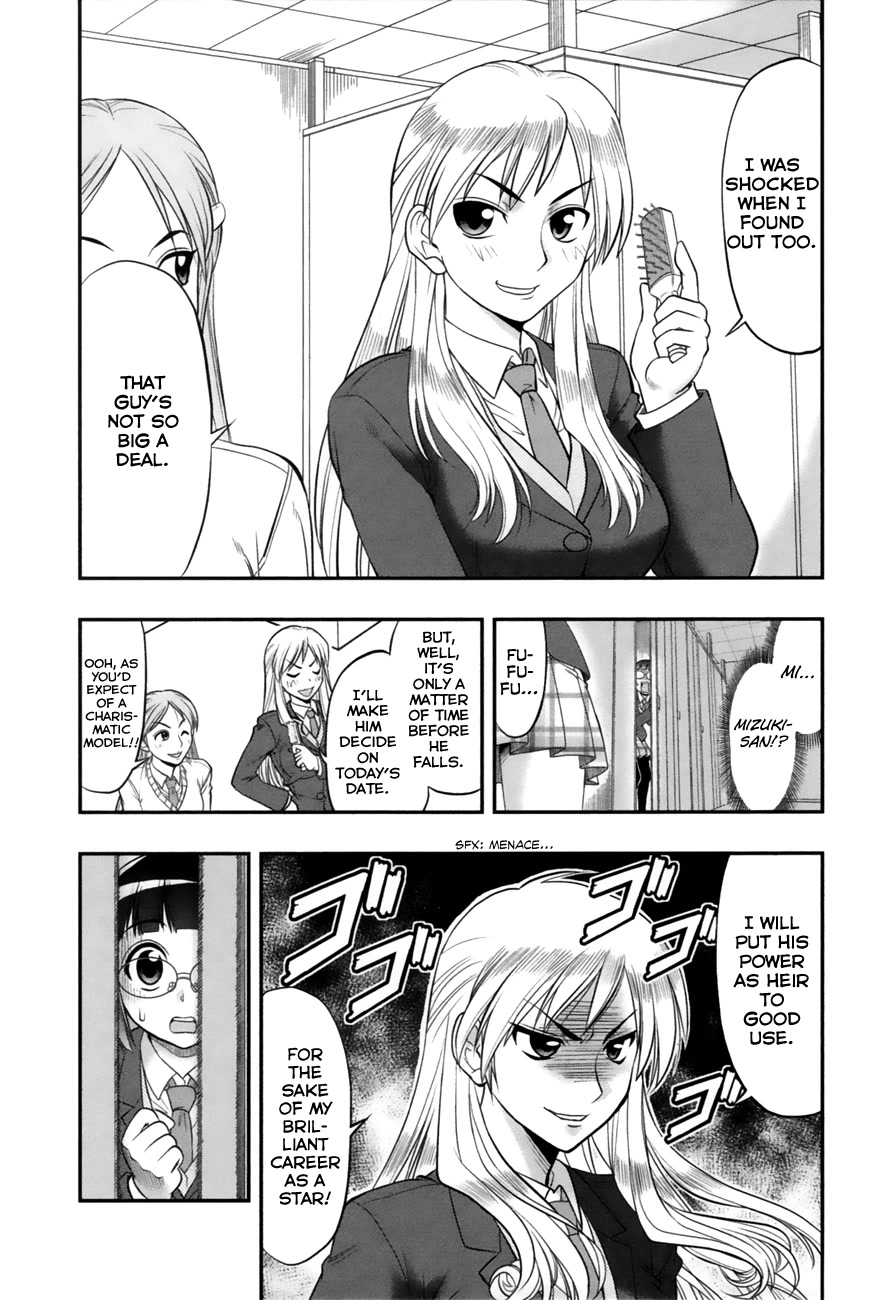 The Invisible Girl Chapter 1 page 20 - Chapter 1: Maria-san, The Loving Girl