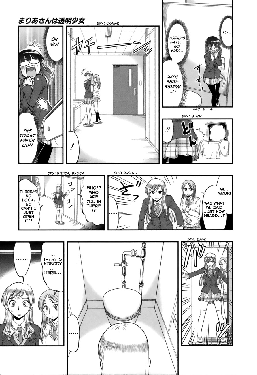 The Invisible Girl Chapter 1 page 21 - Chapter 1: Maria-san, The Loving Girl