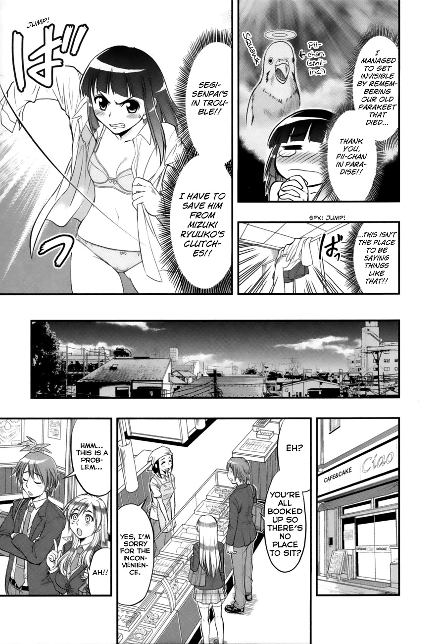 The Invisible Girl Chapter 1 page 23 - Chapter 1: Maria-san, The Loving Girl