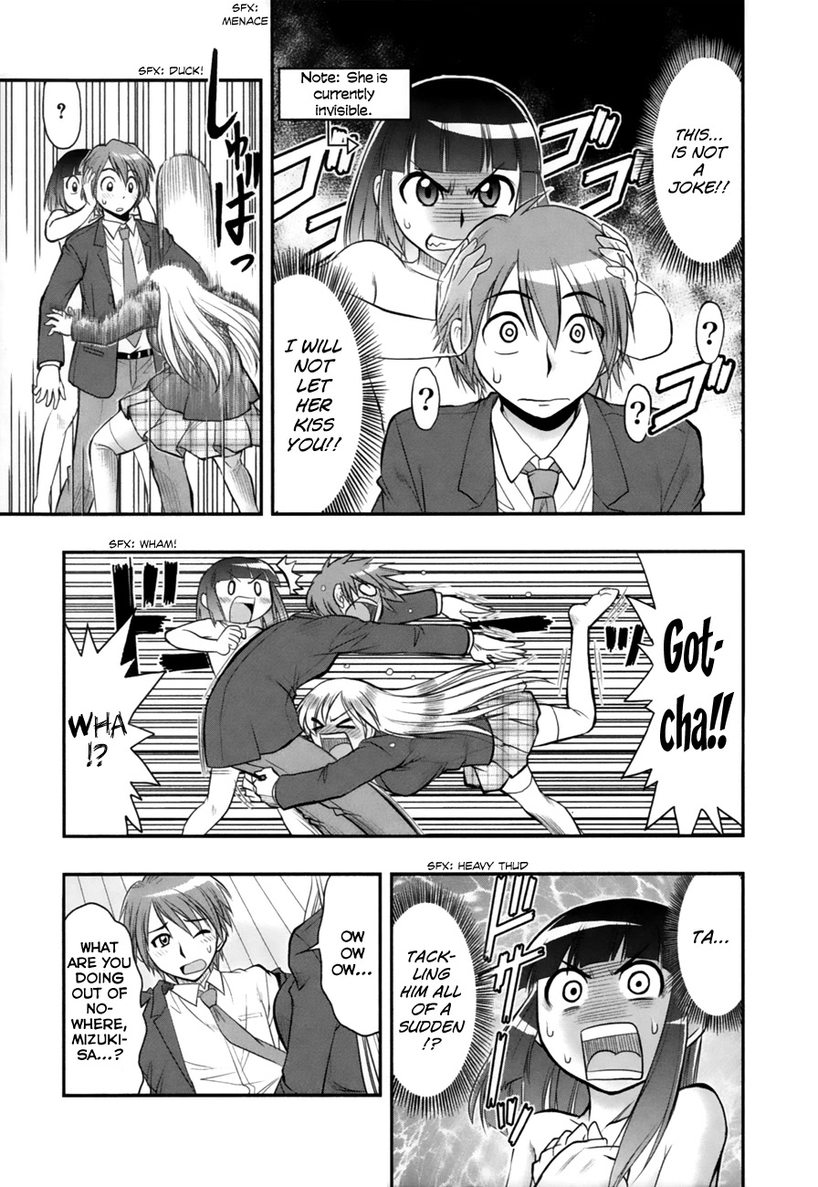 The Invisible Girl Chapter 1 page 31 - Chapter 1: Maria-san, The Loving Girl