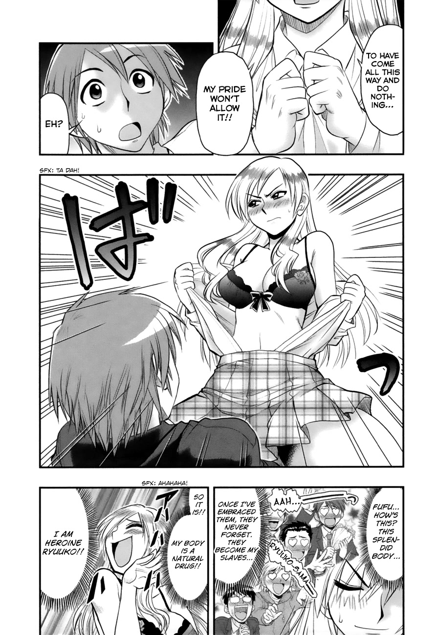 The Invisible Girl Chapter 1 page 32 - Chapter 1: Maria-san, The Loving Girl