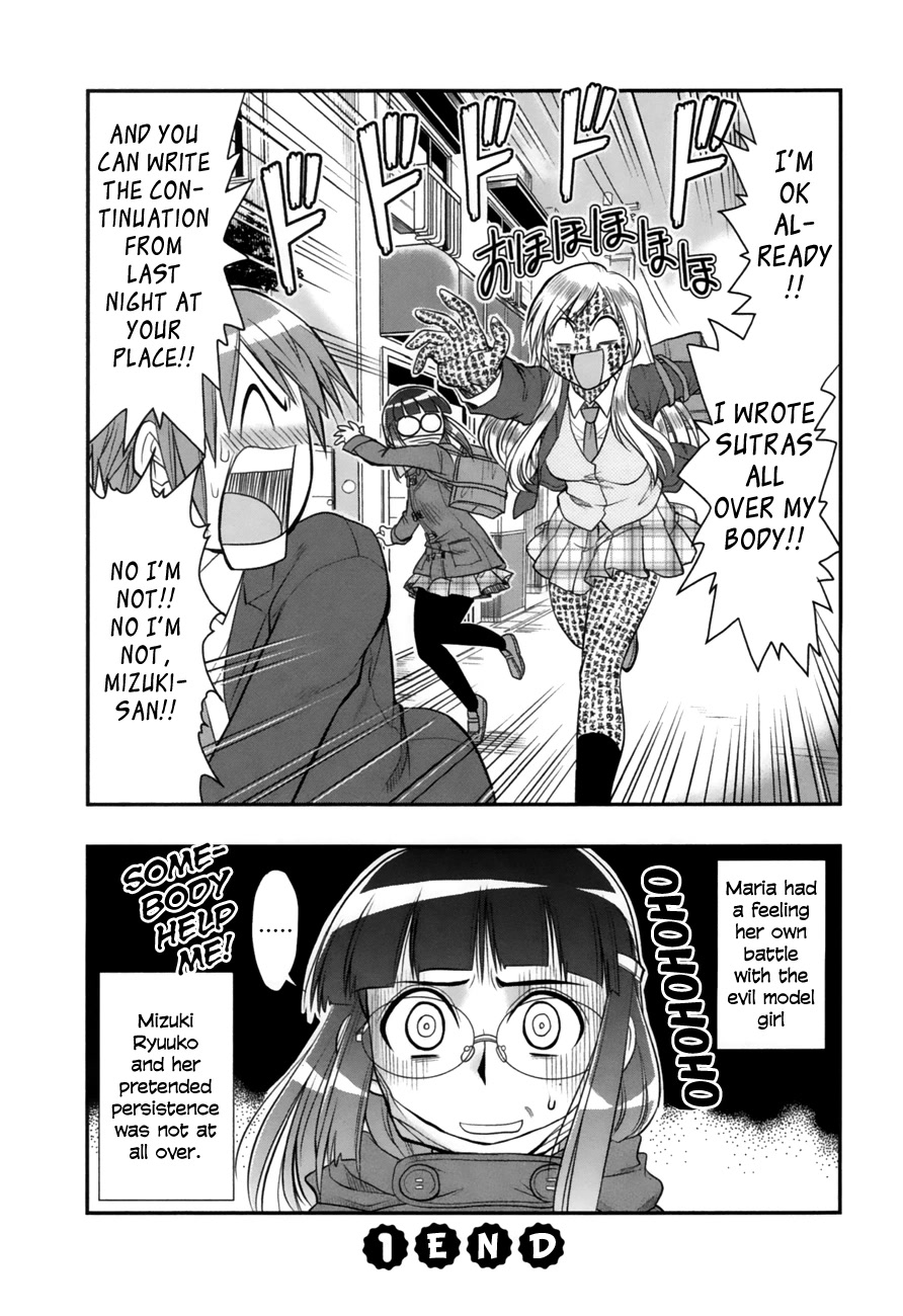 The Invisible Girl Chapter 1 page 40 - Chapter 1: Maria-san, The Loving Girl