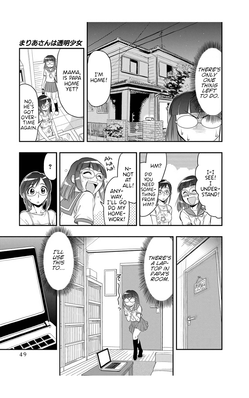 The Invisible Girl Chapter 2 page 11 - Chapter 2: Maria-san is a Careful Watcher