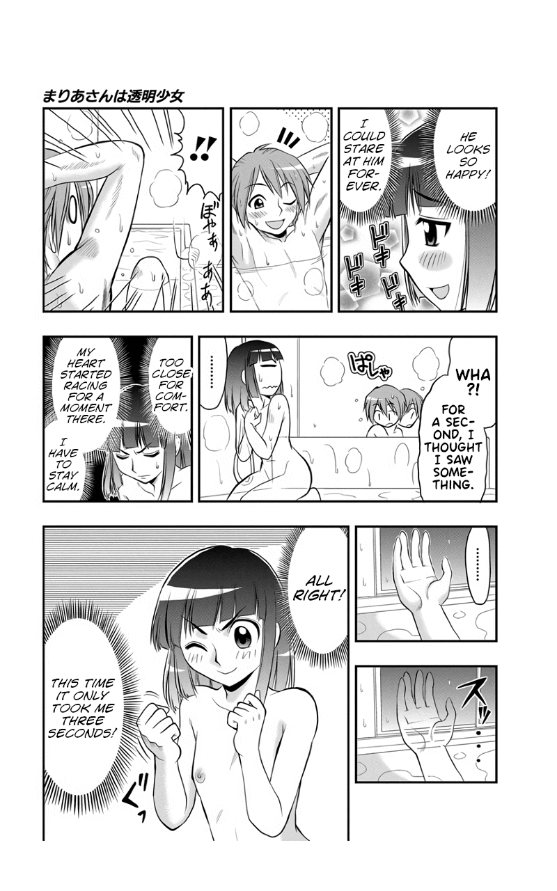 The Invisible Girl Chapter 2 page 3 - Chapter 2: Maria-san is a Careful Watcher