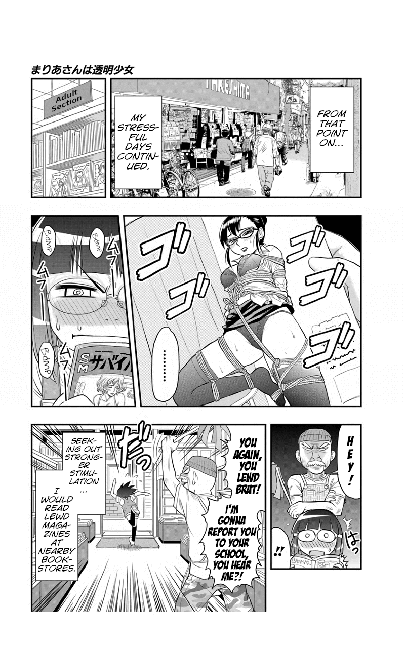 The Invisible Girl Chapter 2 page 7 - Chapter 2: Maria-san is a Careful Watcher