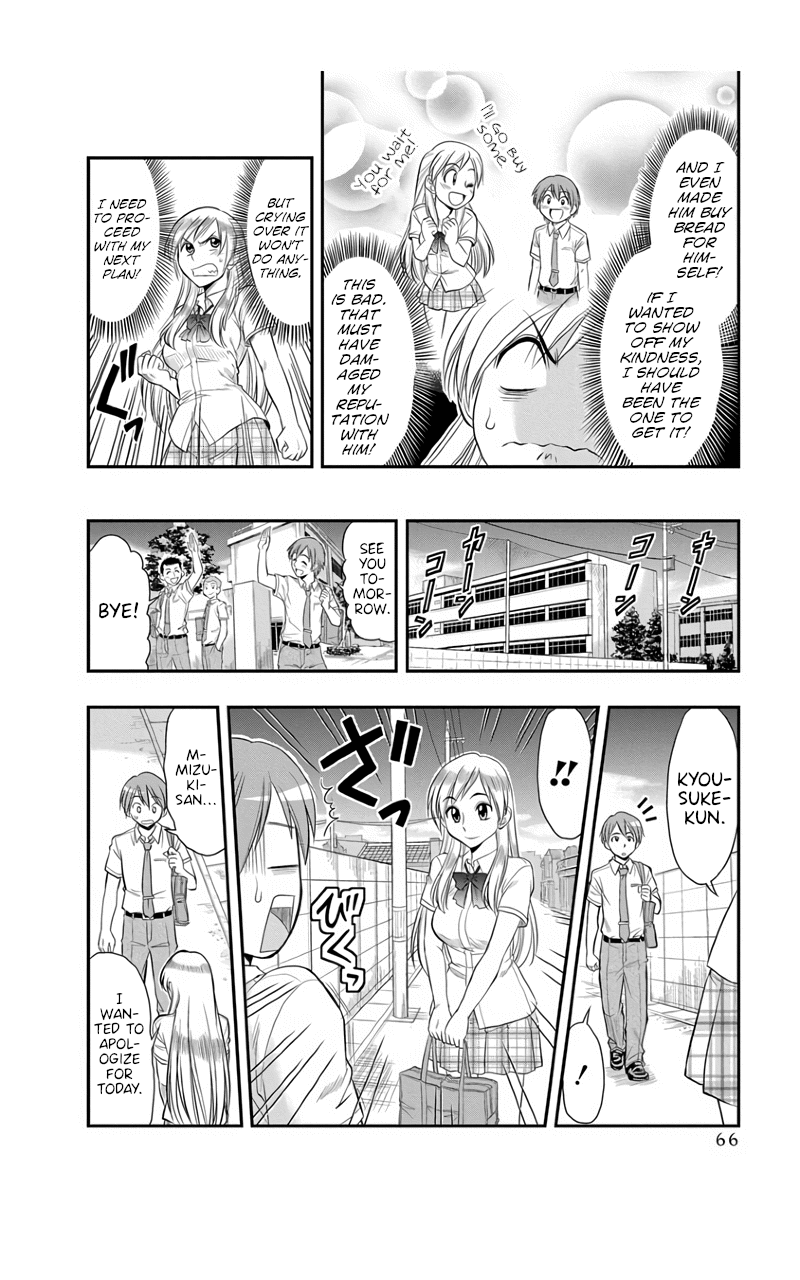The Invisible Girl Chapter 3 page 10 - Chapter 3: Maria-San is an Intrusive Girl