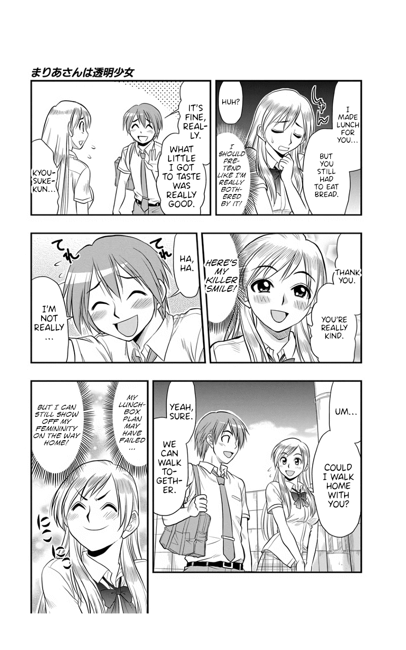 The Invisible Girl Chapter 3 page 11 - Chapter 3: Maria-San is an Intrusive Girl