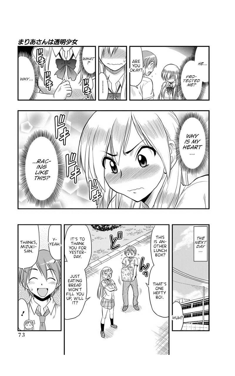 The Invisible Girl Chapter 3 page 17 - Chapter 3: Maria-San is an Intrusive Girl