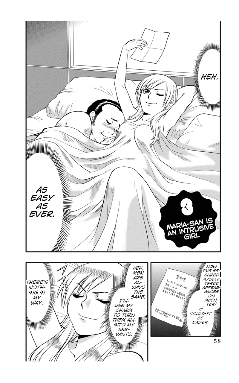 The Invisible Girl Chapter 3 page 2 - Chapter 3: Maria-San is an Intrusive Girl