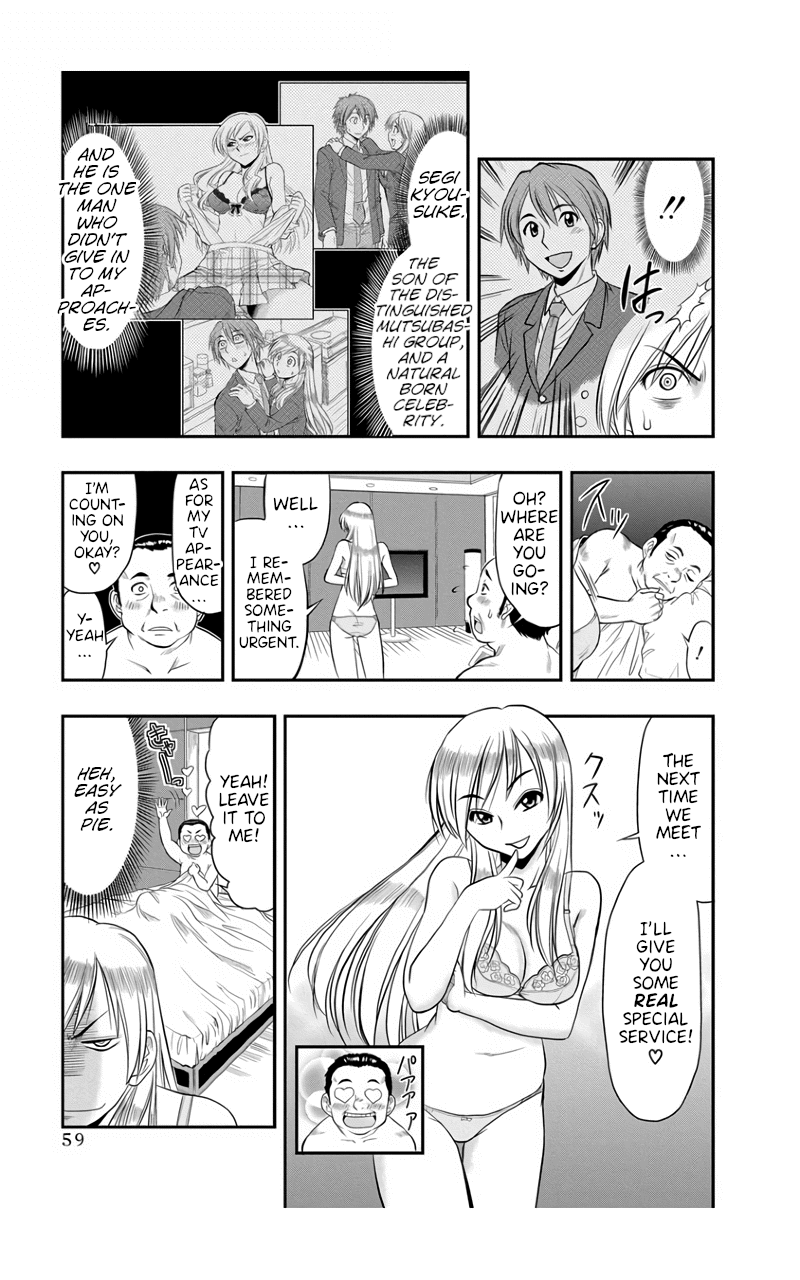 The Invisible Girl Chapter 3 page 3 - Chapter 3: Maria-San is an Intrusive Girl