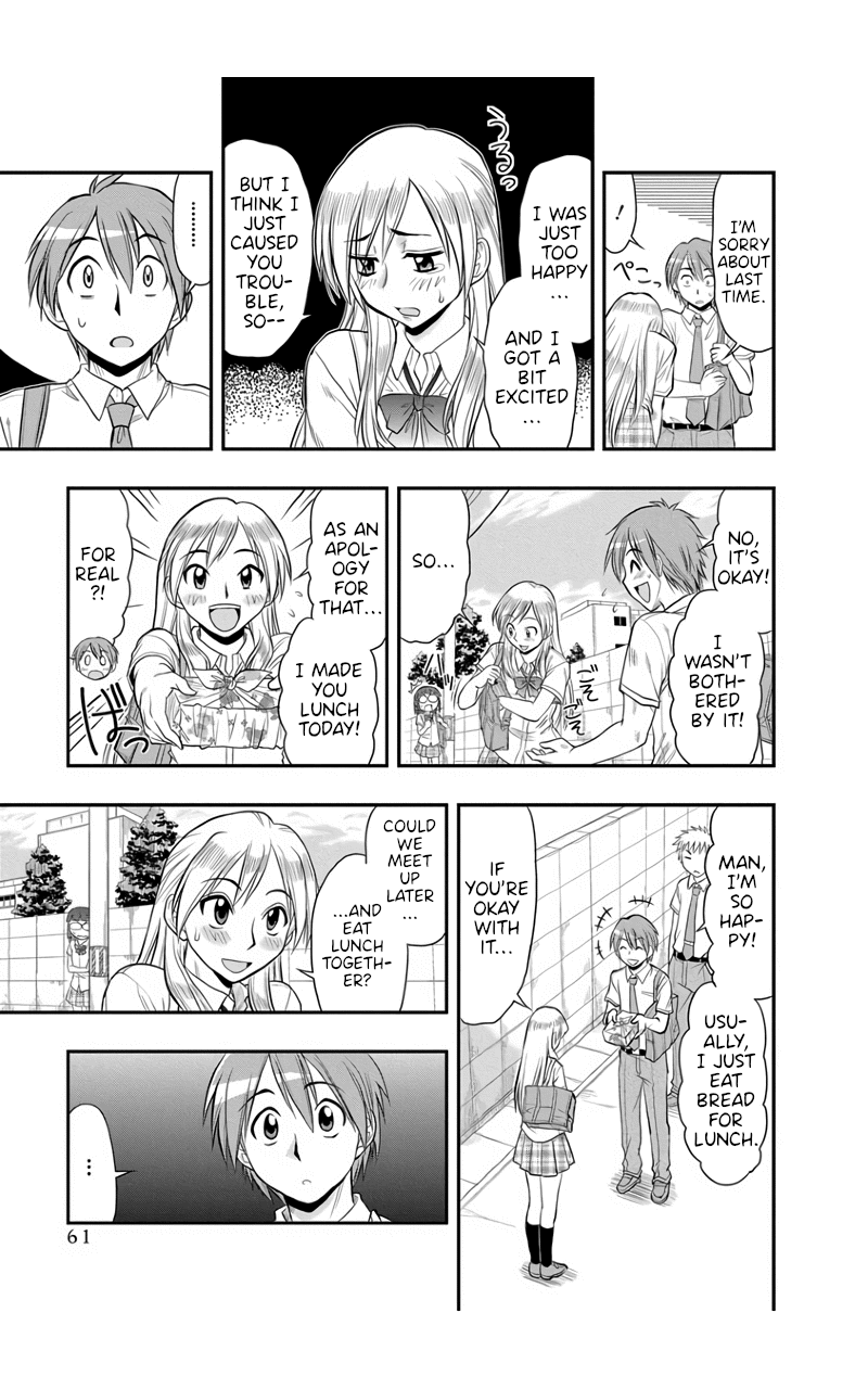 The Invisible Girl Chapter 3 page 5 - Chapter 3: Maria-San is an Intrusive Girl