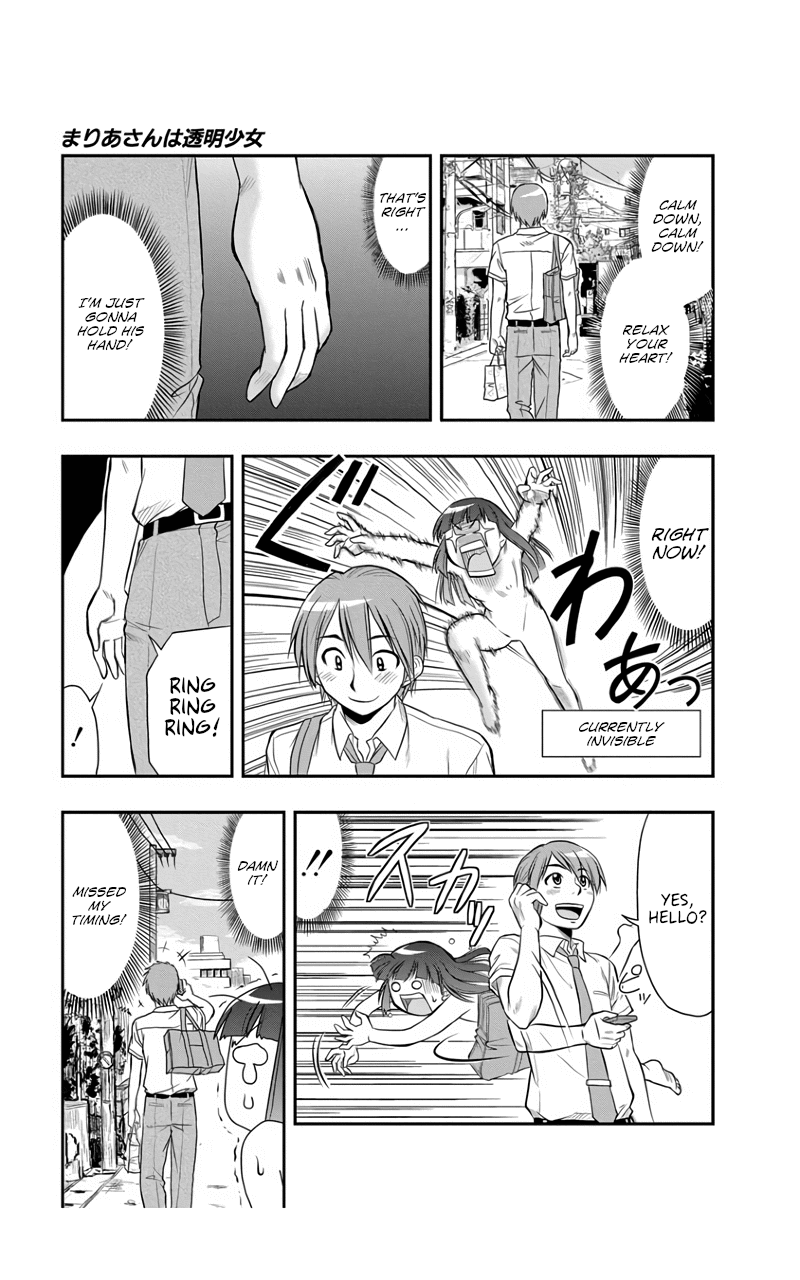 The Invisible Girl Chapter 4 page 11 - Chapter 4: Maria-san is a Daydreamer