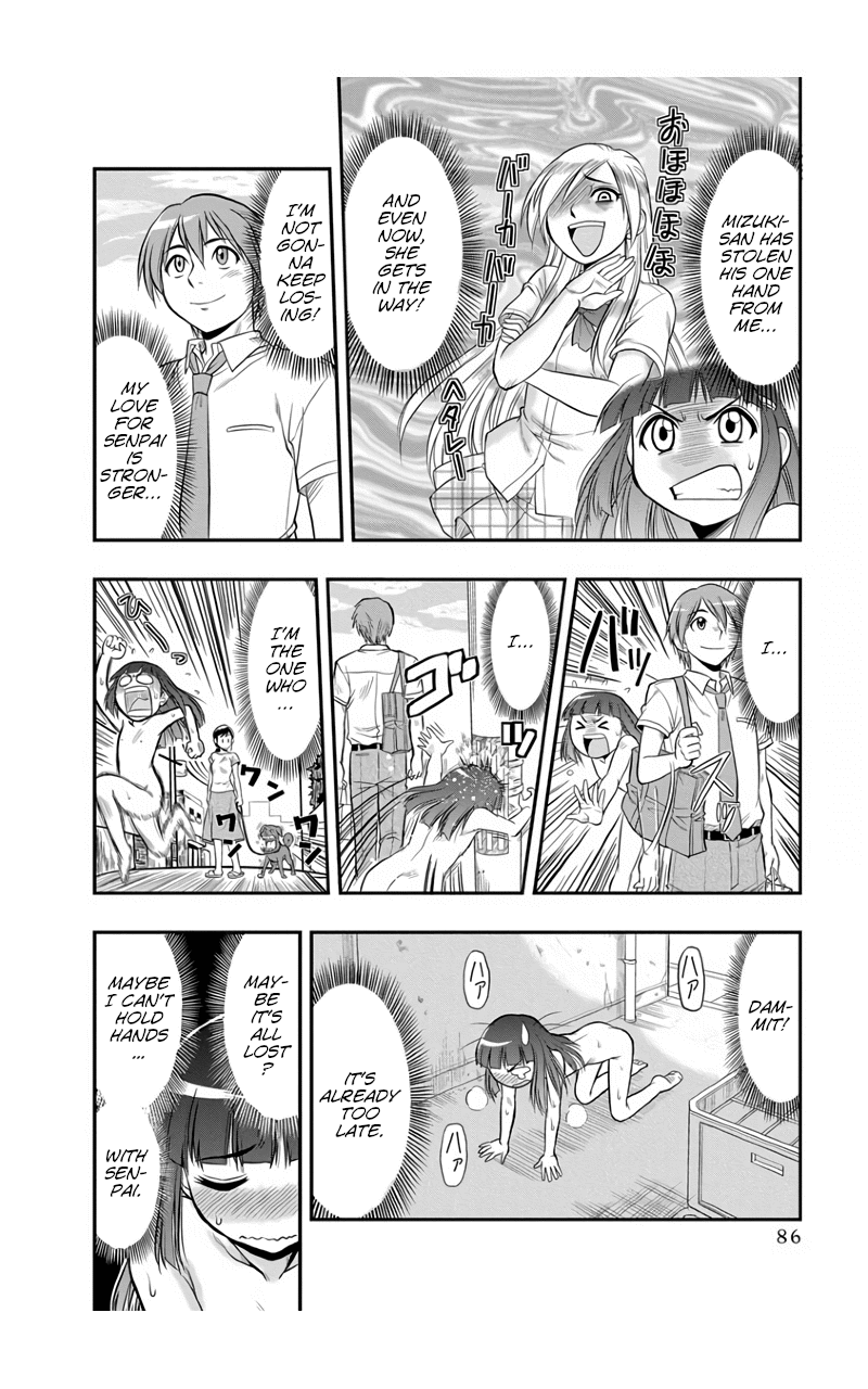 The Invisible Girl Chapter 4 page 12 - Chapter 4: Maria-san is a Daydreamer