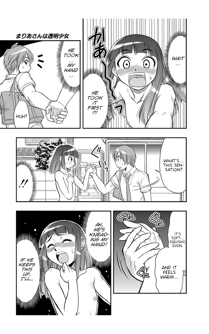 The Invisible Girl Chapter 4 page 15 - Chapter 4: Maria-san is a Daydreamer