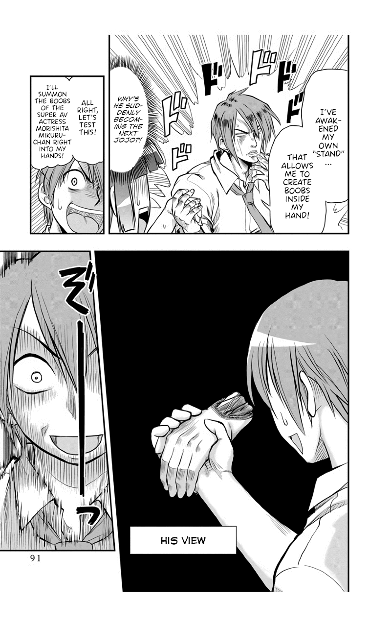 The Invisible Girl Chapter 4 page 17 - Chapter 4: Maria-san is a Daydreamer