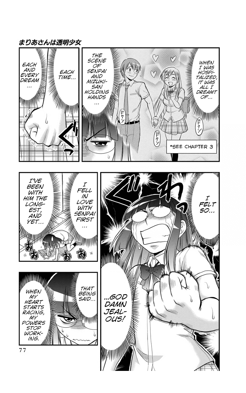 The Invisible Girl Chapter 4 page 3 - Chapter 4: Maria-san is a Daydreamer
