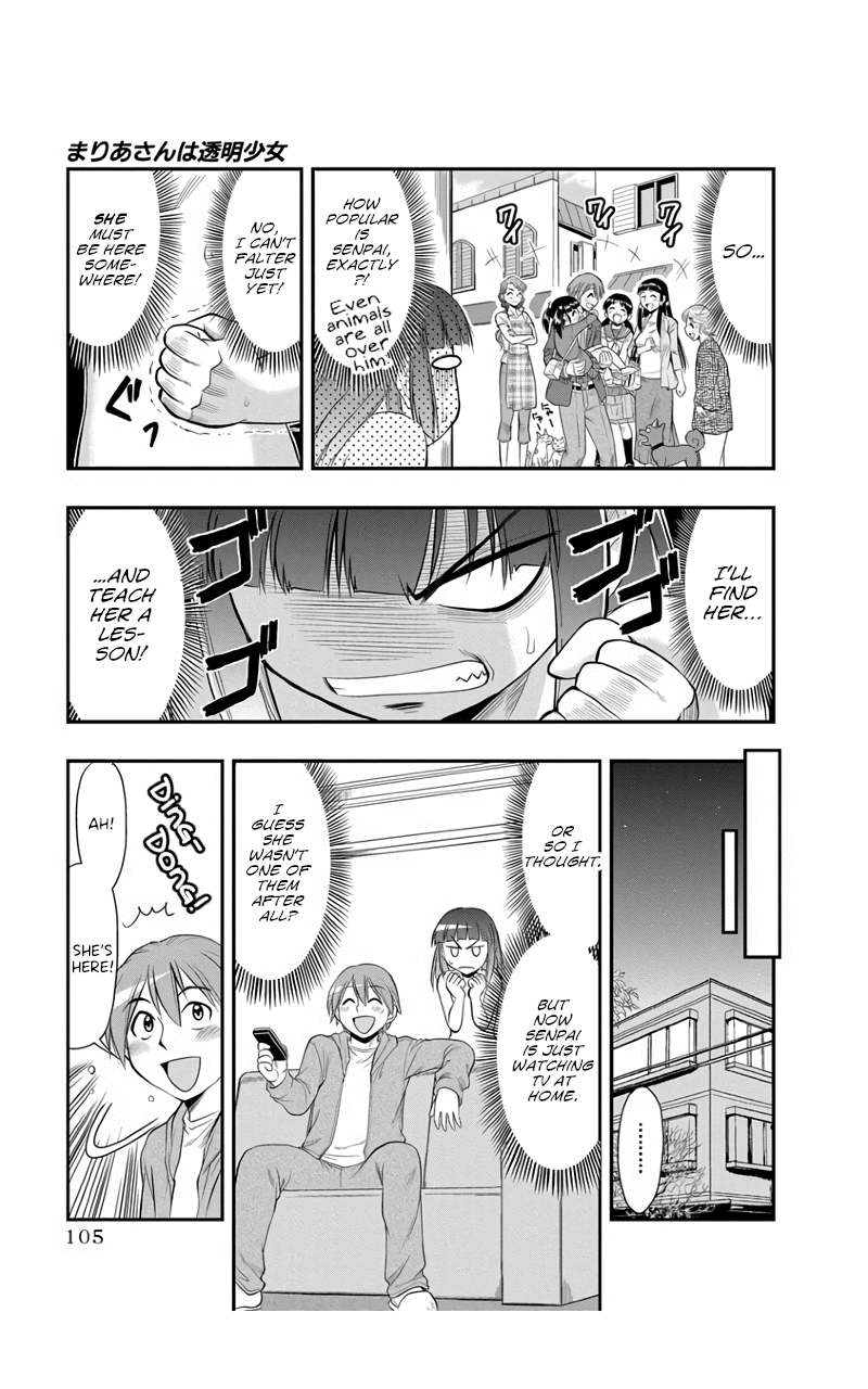 The Invisible Girl Chapter 5 page 13 - Chapter 5: Maria’s Fabricated Memories