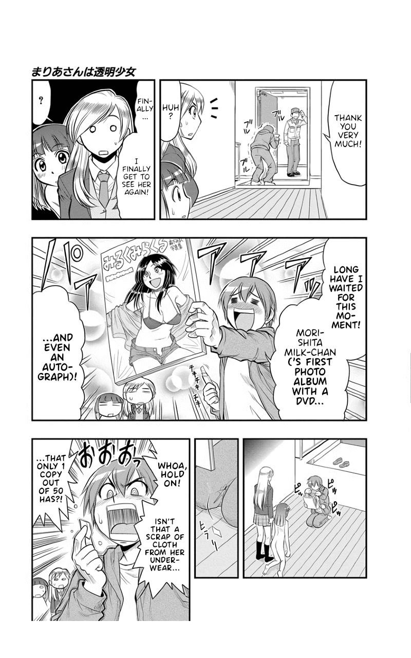 The Invisible Girl Chapter 5 page 19 - Chapter 5: Maria’s Fabricated Memories
