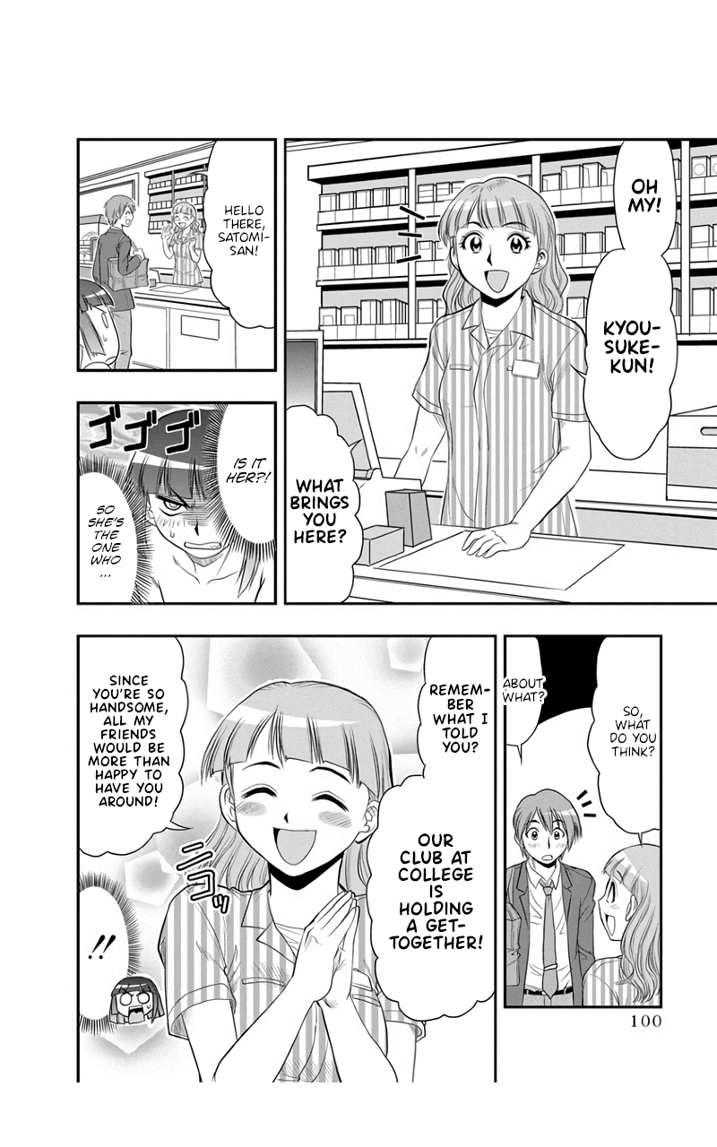 The Invisible Girl Chapter 5 page 8 - Chapter 5: Maria’s Fabricated Memories