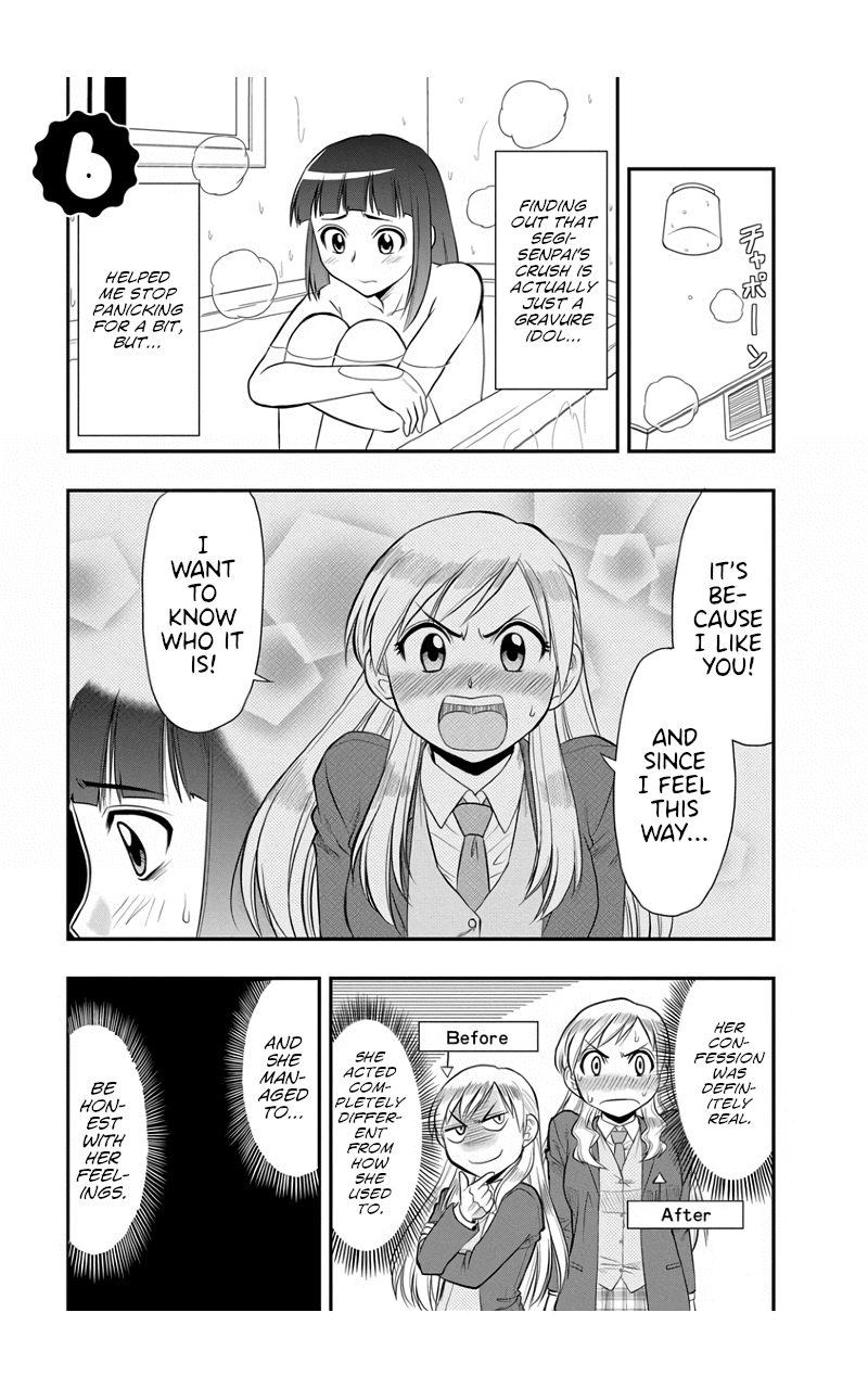 The Invisible Girl Chapter 6 page 1 - Chapter 6: Maria-san Tends to Let Down Her Guard