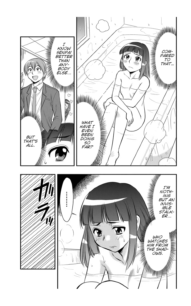 The Invisible Girl Chapter 6 page 2 - Chapter 6: Maria-san Tends to Let Down Her Guard