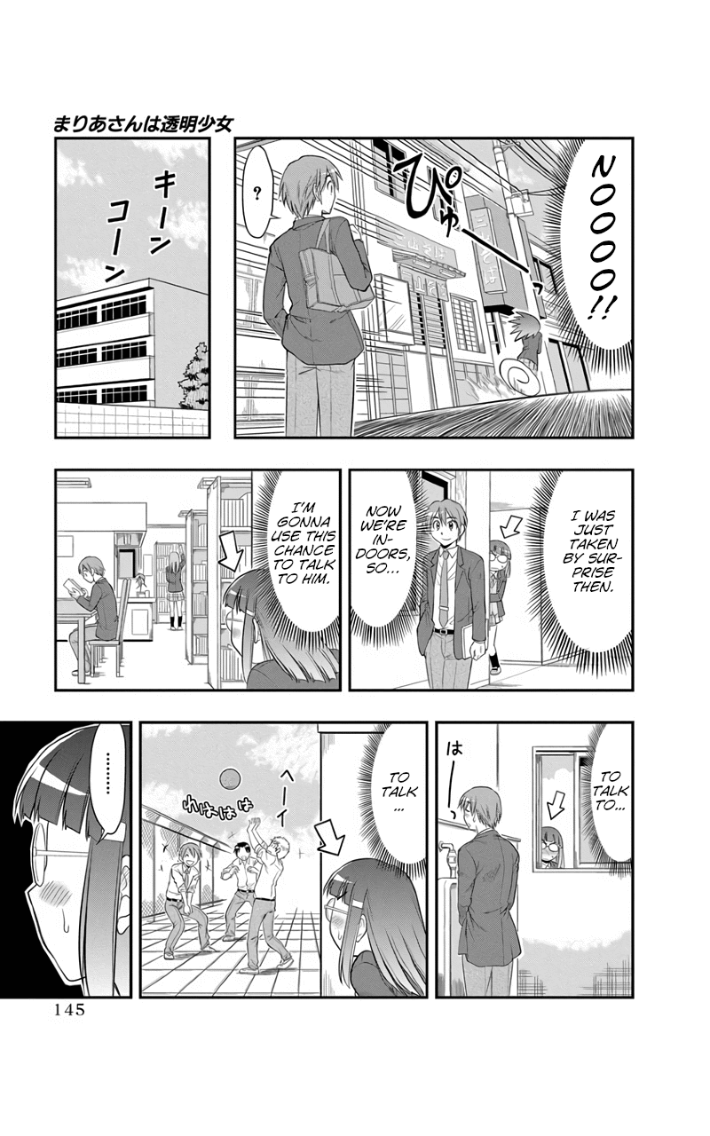 The Invisible Girl Chapter 7 page 13 - Chapter 7: Maria-San is a Normal Girl [END]