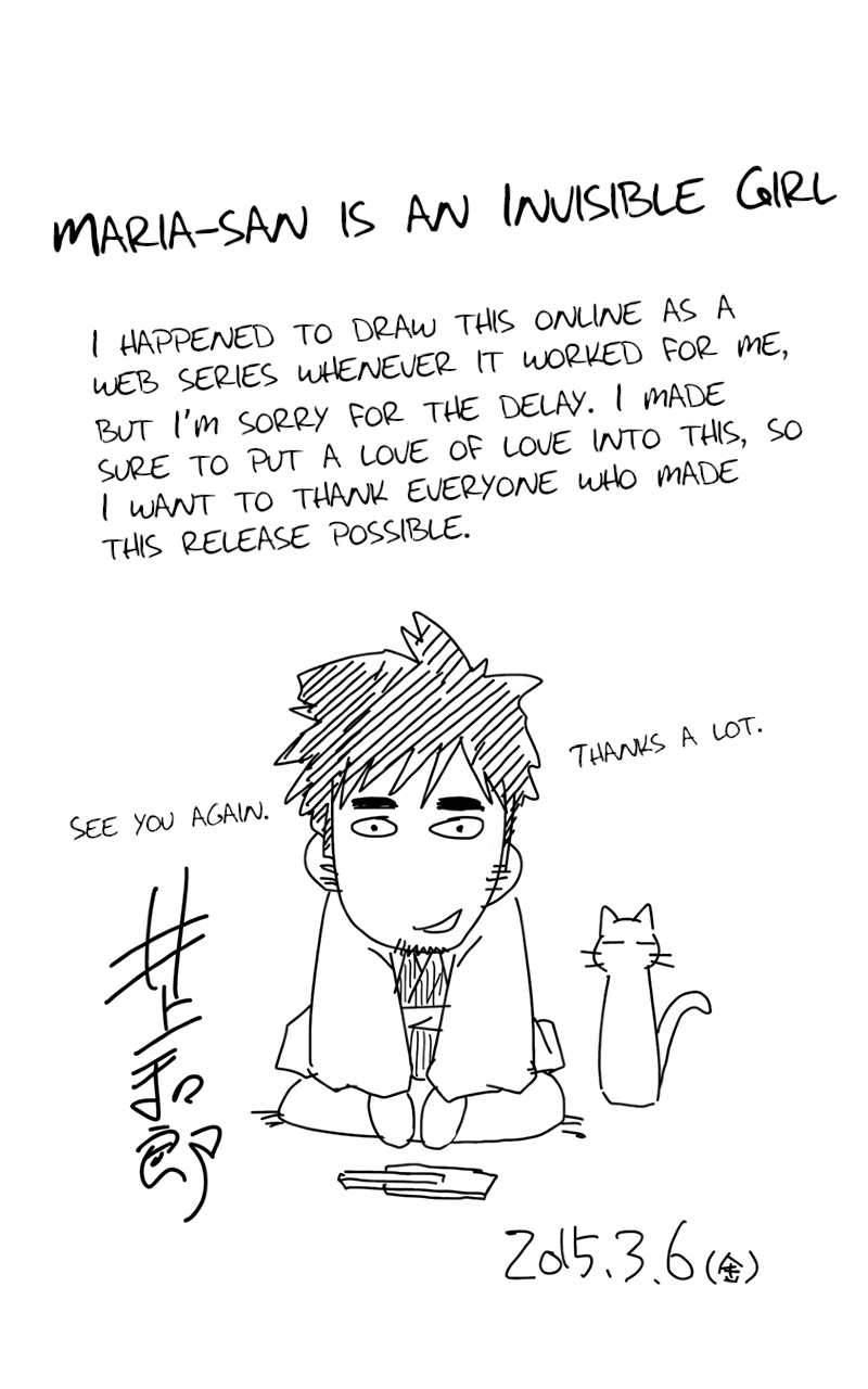 The Invisible Girl Chapter 7 page 27 - Chapter 7: Maria-San is a Normal Girl [END]