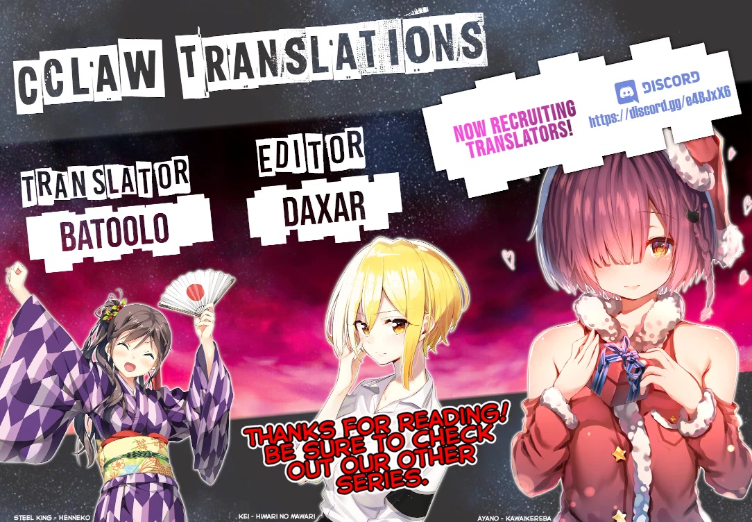 The Invisible Girl Chapter 7 page 29 - Chapter 7: Maria-San is a Normal Girl [END]