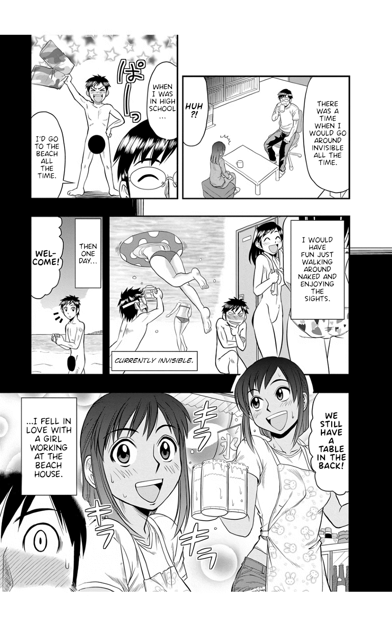 The Invisible Girl Chapter 7 page 5 - Chapter 7: Maria-San is a Normal Girl [END]