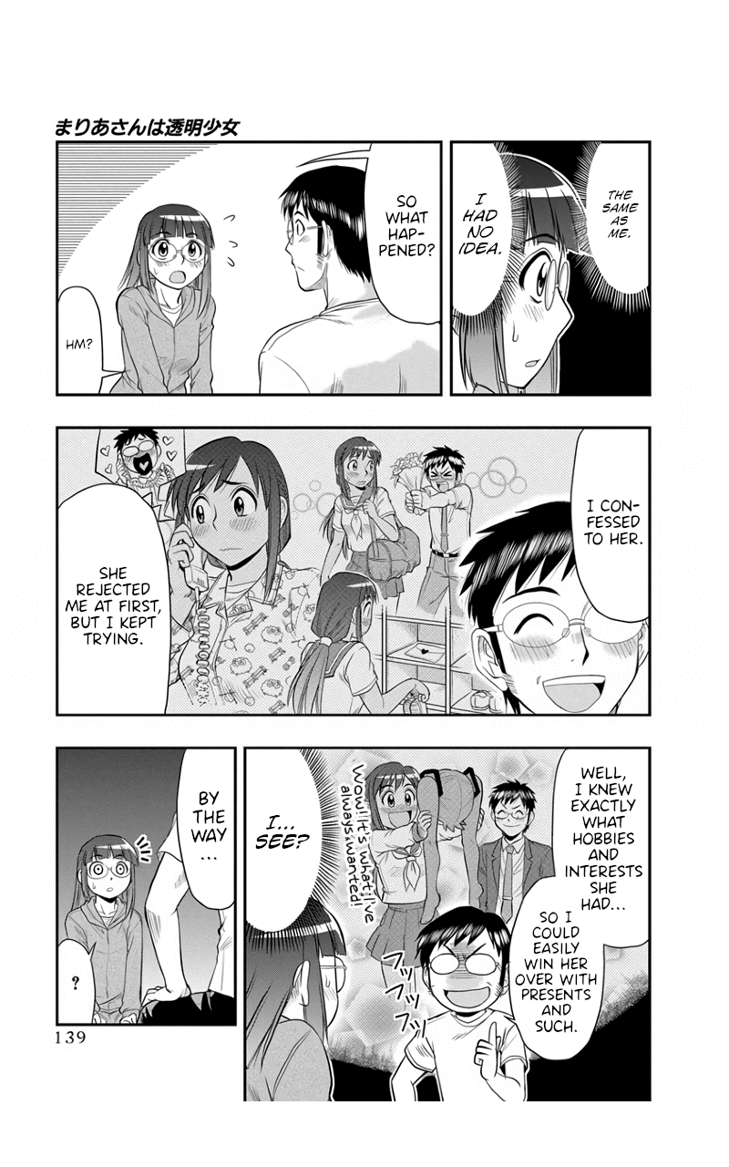 The Invisible Girl Chapter 7 page 7 - Chapter 7: Maria-San is a Normal Girl [END]