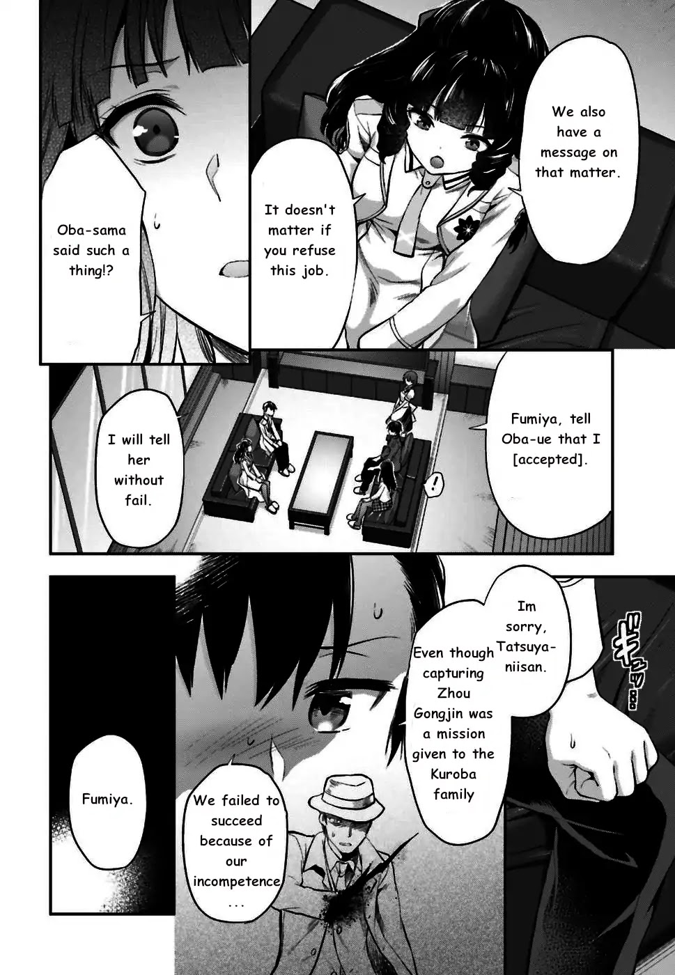 The Irregular at Magic High School: Ancient City Insurrection Arc Chapter 1 page 17 - Chapter 1