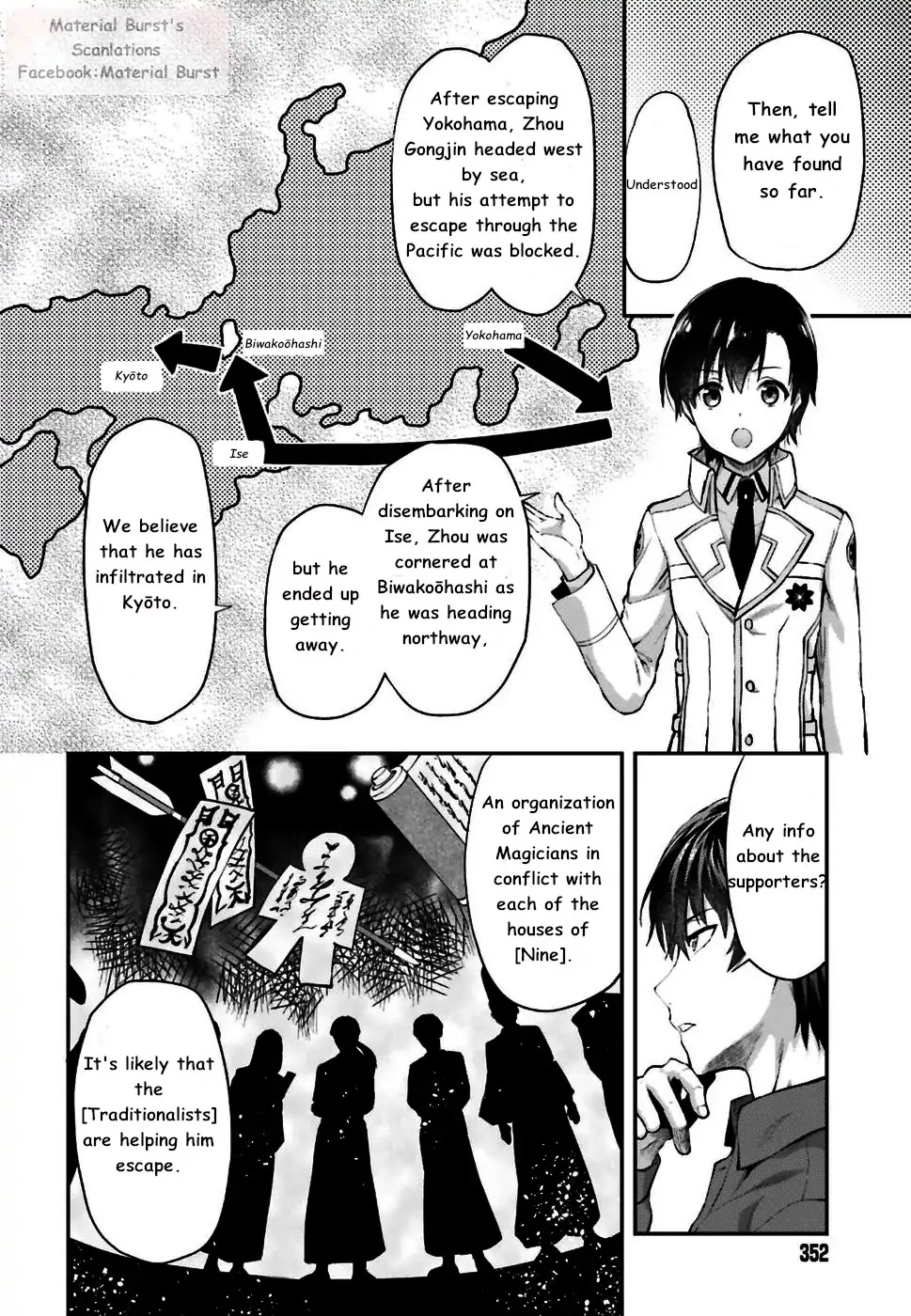 The Irregular at Magic High School: Ancient City Insurrection Arc Chapter 1 page 19 - Chapter 1