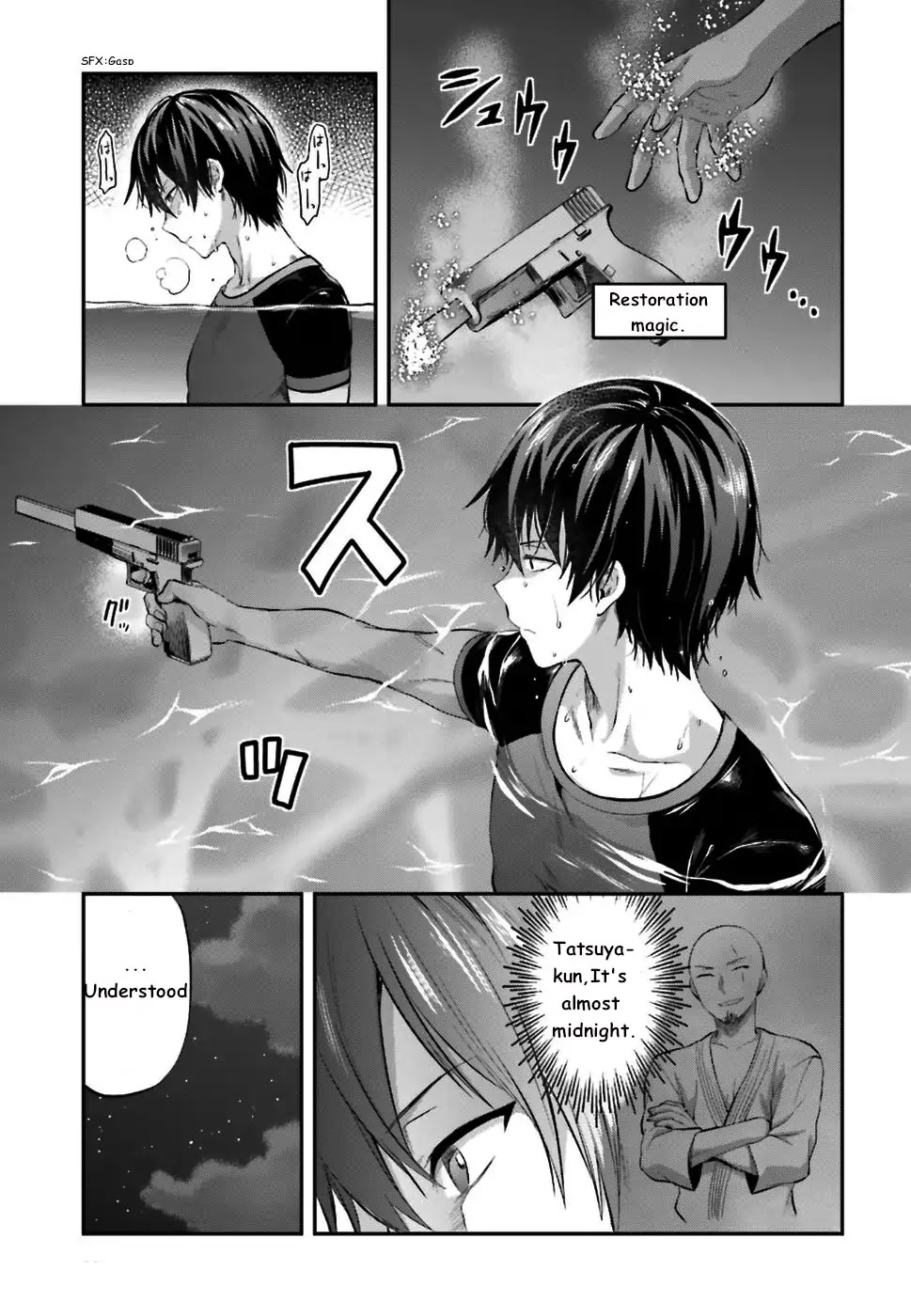 The Irregular at Magic High School: Ancient City Insurrection Arc Chapter 1 page 4 - Chapter 1